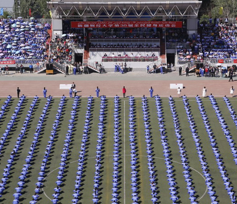 新疆財(cái)經(jīng)大學(xué)體育場(chǎng)