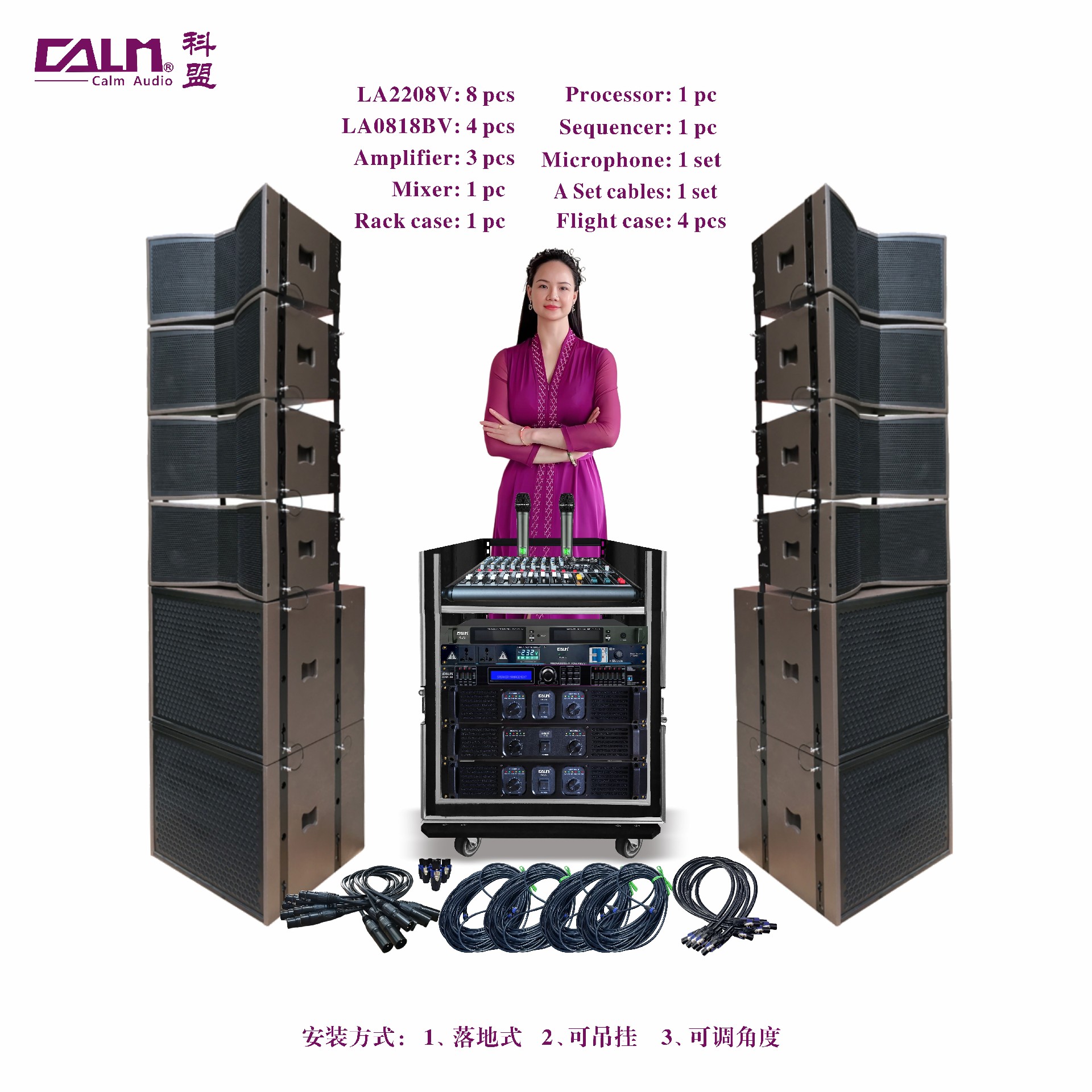 （line 6）全套雙8寸線陣組合 LA2208V+ LA0818BV