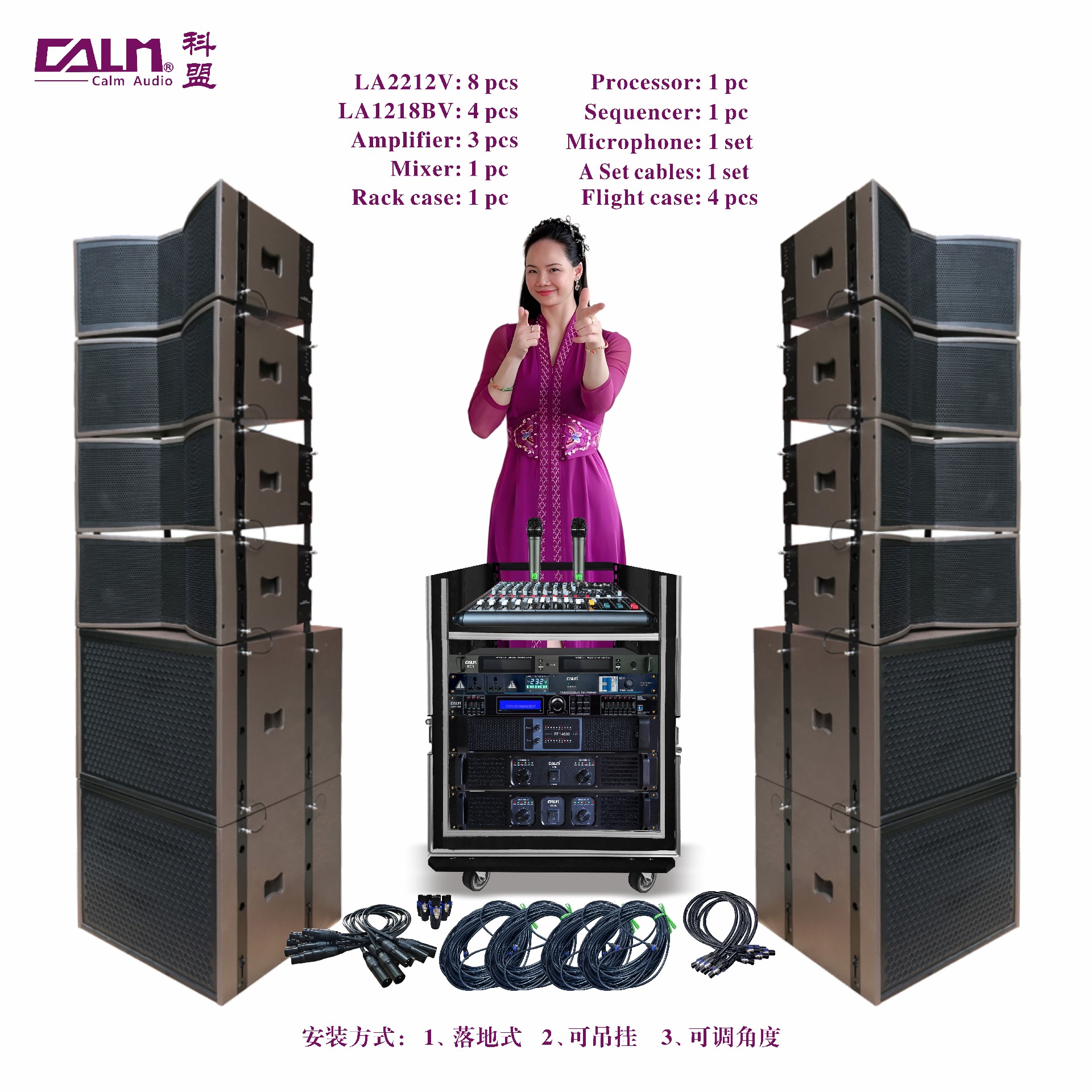 (line 8) 全套雙12寸線陣組合 LA2212V + LA1218BV